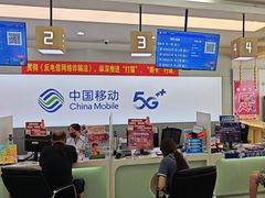 -工会驿站-中国移动上海公司云莲营业厅户外职工爱心接力站(南码头路店)