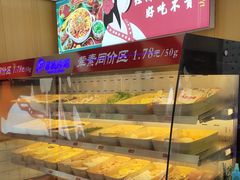 -冒菜西施·非遗冒菜(总店)