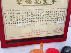 -麦文记面家(佐敦店)