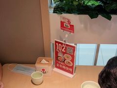 -吕氏疙瘩汤·海鲜新鲁菜(凯德mall新都心店)