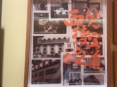-西贝(六里桥旗舰店)