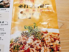 -兔行天下鸿鹤鲜锅兔(自贡店)