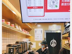 -古茗(金山大润发店)