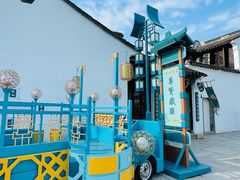 -惠山古镇·寄畅园