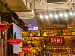 -火鬼 PYRO(五道口店)