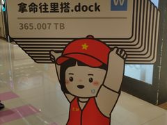 -中贸广场