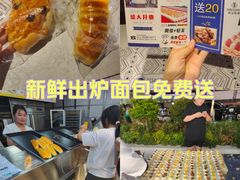 -金轮星光名座生活广场