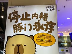 -凯德MALL(西直门店)