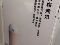 -兰熊鲜奶(西直门凯德mall店)