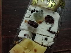 -上海虹口糕团食品厂(欣兴店)