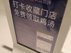 -兰湘子·湘菜小炒(济南领秀城店)