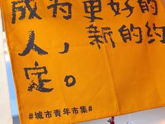 -京皇十二道天津菜(蒲黄榆店)