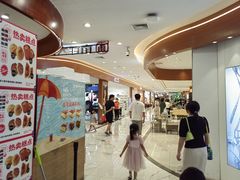 -铜锣湾国际购物中心