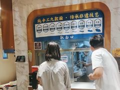 -西部马华清真兰州牛肉面·烧烤夜市(三里河店)