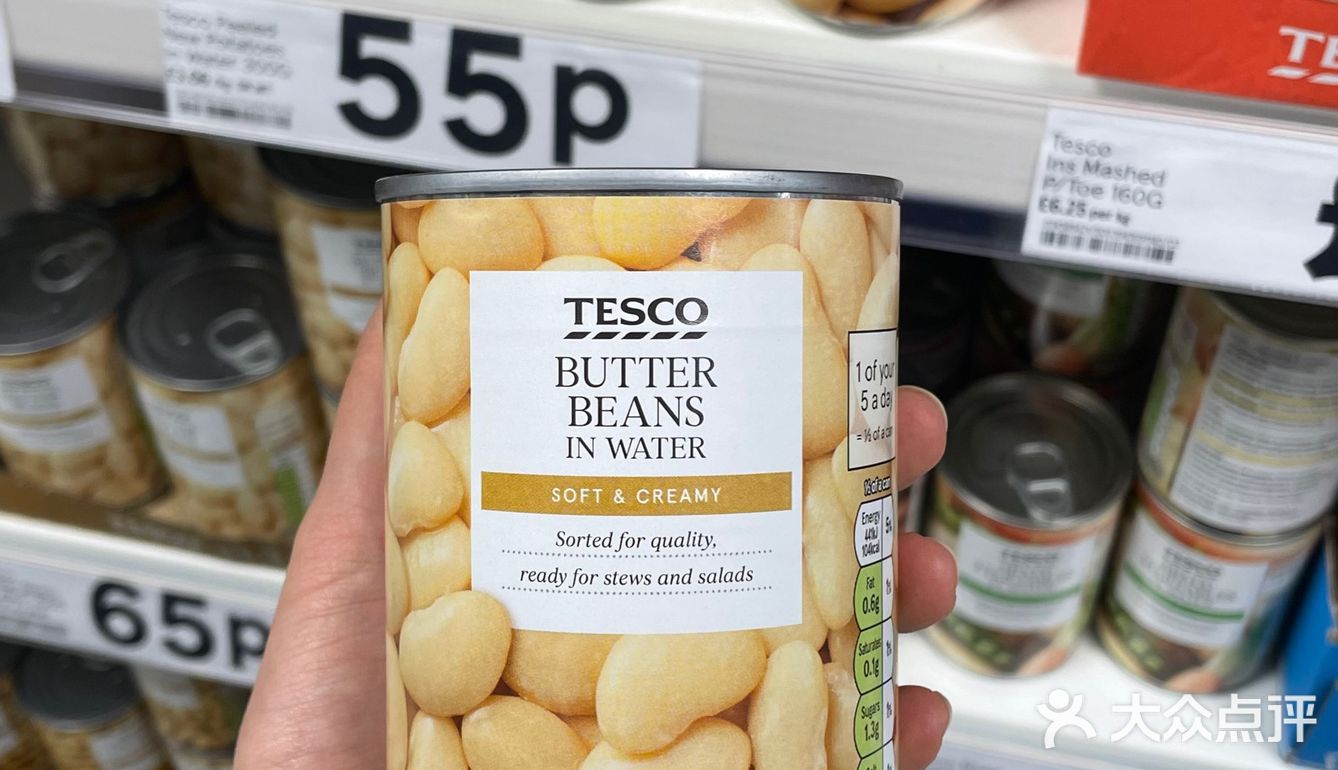 🇬🇧老妈蹄花汤