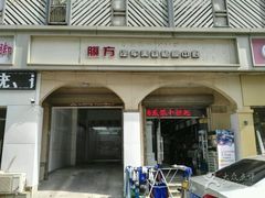 -龙膜膜方汽车贴膜隐形车衣汽车改色(河东店)