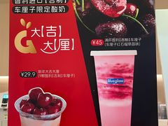 -上海世纪汇广场