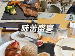 -TABLE·味西餐厅-成都茂业JW万豪酒店