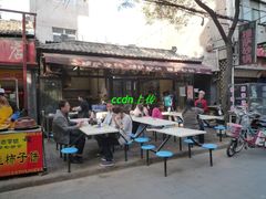-清真·穆萨砂锅(大皮院店)
