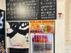 -辣肉面大王(天平路店)