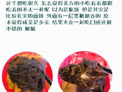 豆馅火烧-老回回饺子馆(海洋馆店)