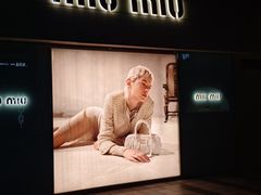 -MIU MIU(上海商城店)