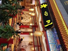 -老四川(T3航站楼F指廊店)