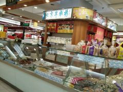 零售区-年糕杨(公主坟城乡购物中心店)