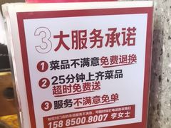 -怪噜范·老贵阳街头名小吃(鸿通城店)