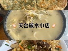 -聚缘坊特色名小吃(天元西街店)