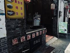 -金山嘴渔村