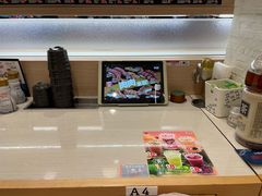 -濱寿司(高新伊藤店)