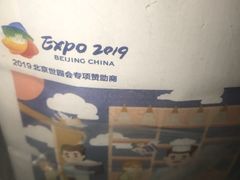 -爸爸糖手工吐司(天津大沽南路店)