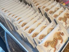 -陕拾叁-西安糕点(北院门创始店)