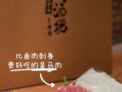 -九州酒场ひこぞう(1号店)