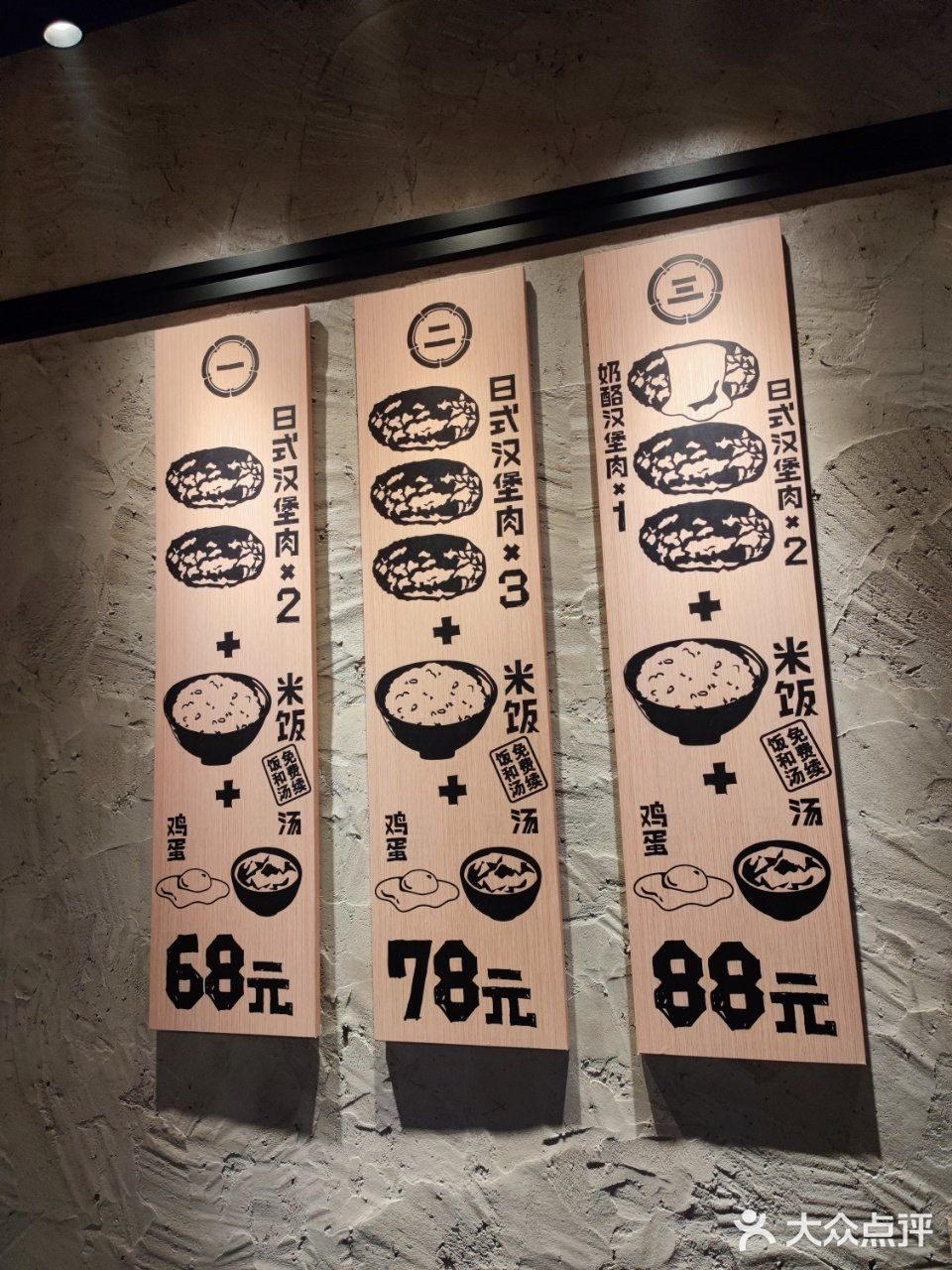 都说现在餐饮行业惨淡，可这家肉肉大米每天都大排长龙啊[嘘]