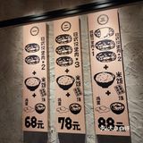 都说现在餐饮行业惨淡，可这家肉肉大米每天都大排长龙啊[嘘]