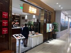-北京厨房(SKP店)
