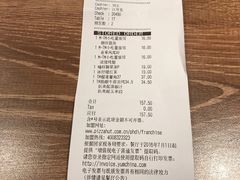 账单-必胜客(五道口店)