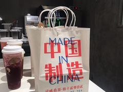 -喜茶(佛山南海万科广场店)