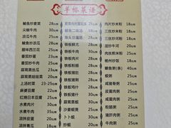 -羊桥饭店(江门紫沙路店)