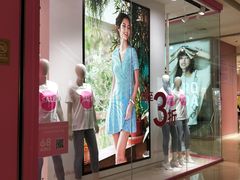 -6IXTY 8IGHT(朝阳大悦城店)