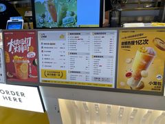 -7分甜(上海新天地广场店)