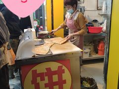 -咏春葱油饼(德政中路店)