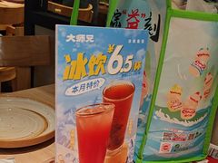 -大师兄·西北小馆(南沙万达广场店)