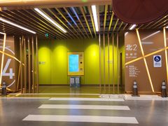 -滩万日本料理Nadaman(国贸大酒店)