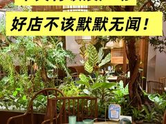 -锦府盐帮·李宅(领展购物广场中关村店)