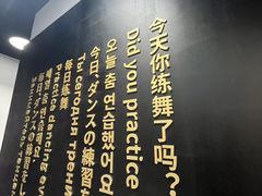 -零下舞度·街舞连锁机构(直沽校区)