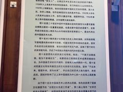 -程十发艺术馆