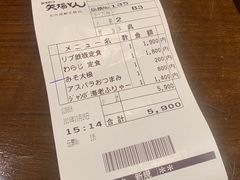 账单-矢场猪(名古屋站三井楼北馆店)